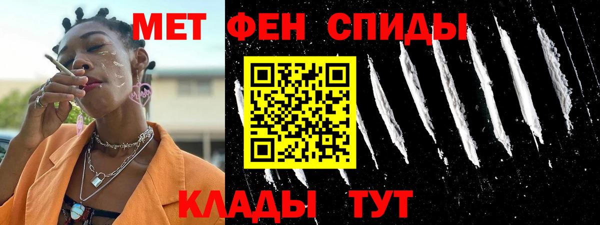 Сургут  АМФ  Вход с VPN  Amphetamine Premium 