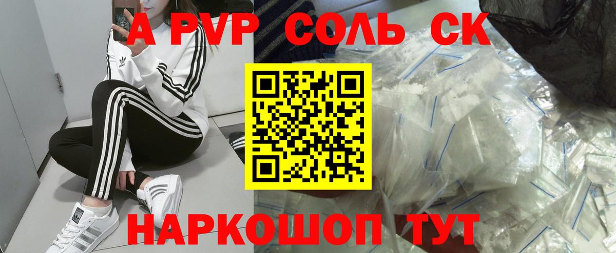 Alfa_PVP СК КРИС Сургут