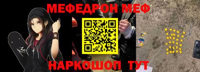 ALPHA PVP Новозыбков