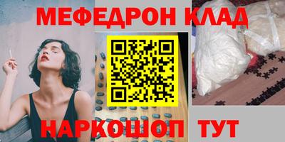 мескалин Новокубанск
