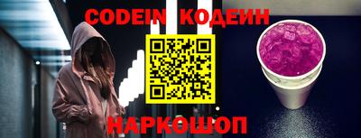 мескалин Новокубанск