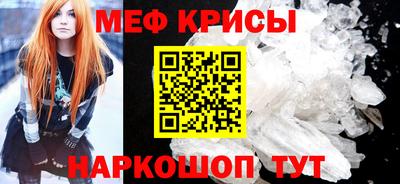 mix Обнинск