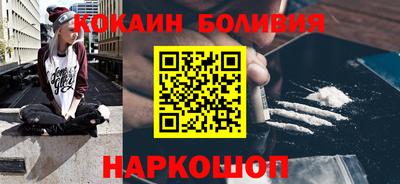 мескалин Новокубанск