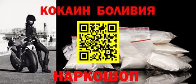 синтетический гашиш Обь