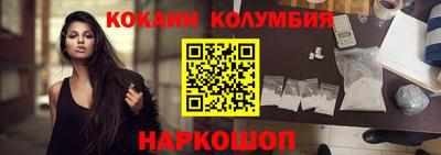 мескалин Новокубанск