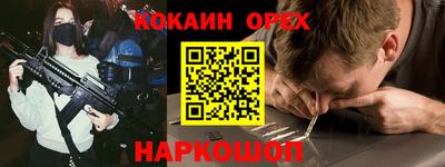 альфа пвп VHQ Нягань