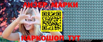 мескалин Новокубанск