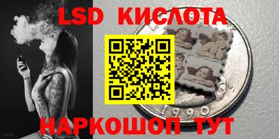 мескалин Новокубанск