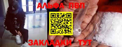 мескалин Новокубанск