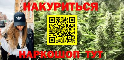 мескалин Новокубанск