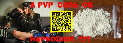 прущая мука Новодвинск