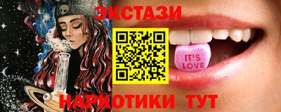 ALPHA PVP Новозыбков