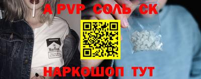 мескалин Новокубанск