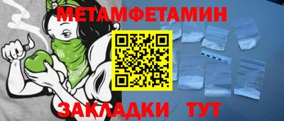 ALPHA PVP Новозыбков