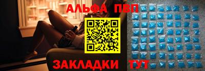 мескалин Новокубанск