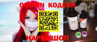 ALPHA PVP Новозыбков