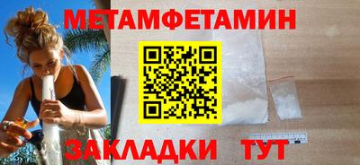 мескалин Новокубанск