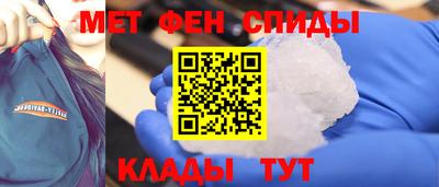 ALPHA PVP Новозыбков