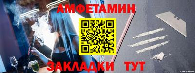 мескалин Новокубанск