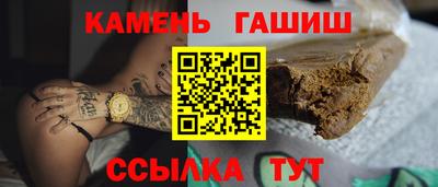 ALPHA PVP Новозыбков