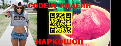 синтетический гашиш Обь