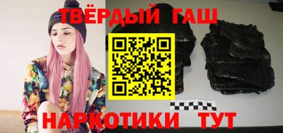 синтетический гашиш Обь