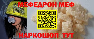 прущая мука Новодвинск