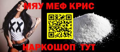 ALPHA PVP Новозыбков