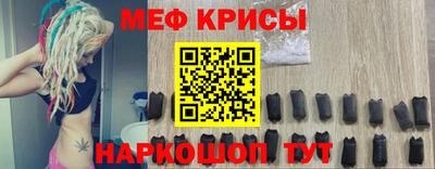 мескалин Новокубанск