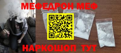 ALPHA PVP Новозыбков