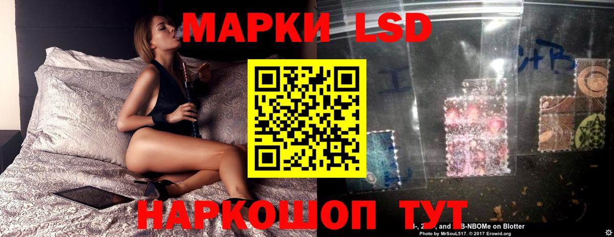 Сургут  LSD-25 экстази кислота  Лсд 25 экстази кислота  Вход с VPN 