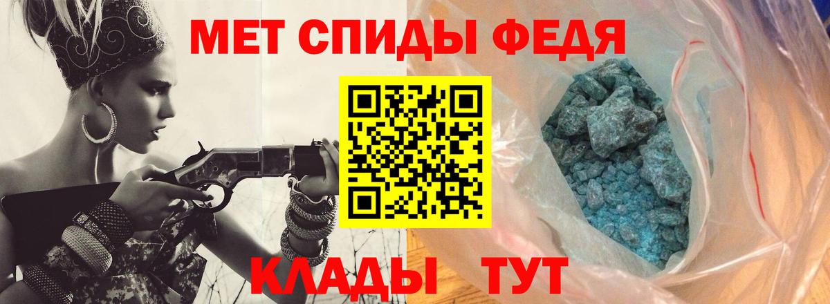 Первитин Декстрометамфетамин 99.9%  Вход с VPN  Сургут  Первитин Декстрометамфетамин 99.9% 