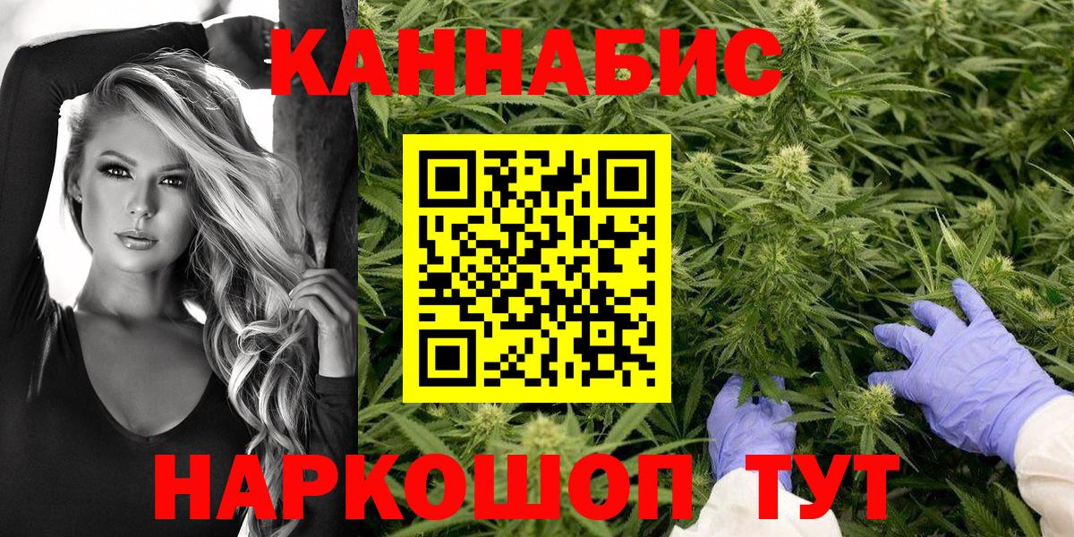 Марихуана тримм Сургут
