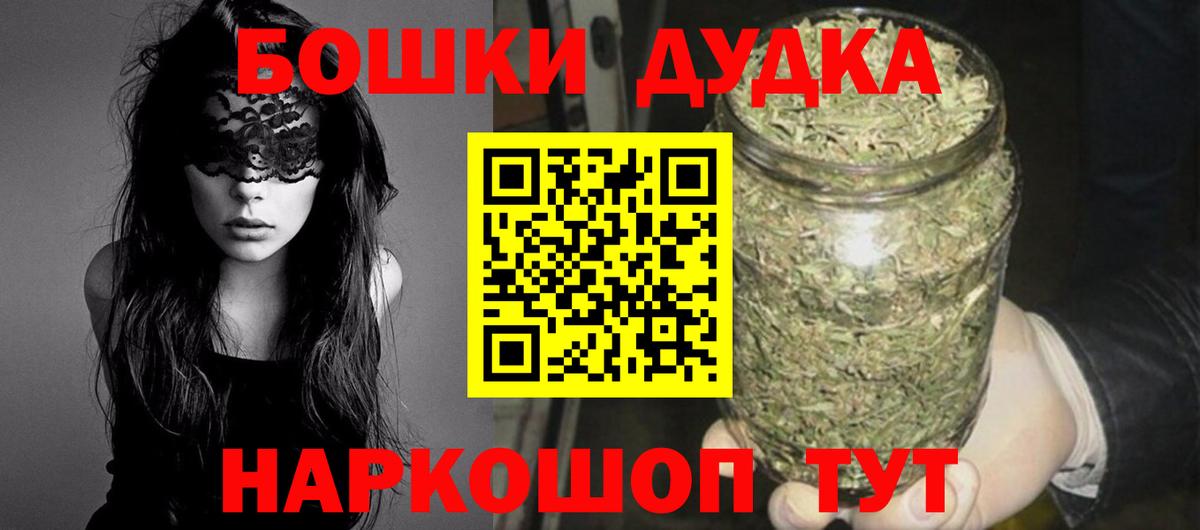 Шишки марихуана марихуана  МАРИХУАНА ГИДРОПОН  Сургут  Бошки Шишки THC 21%  Конопля VHQ  Вход с VPN 